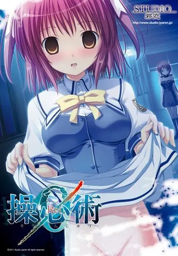 操心術0 封面