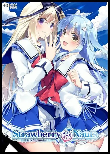 Strawberry Nauts -ストロベリーノーツ- Full HD Memorial Plus 封面