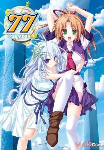 77～双星再会之时～ 封面