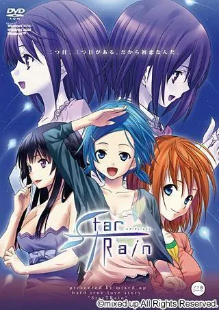 StarTRain 封面