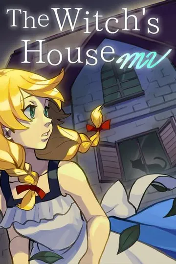 魔女之家MV 封面
