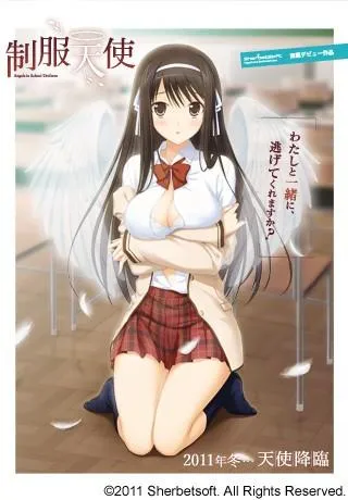 制服天使 封面
