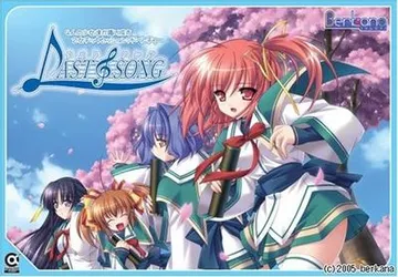 终曲 封面