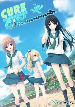 CURE GIRL 封面