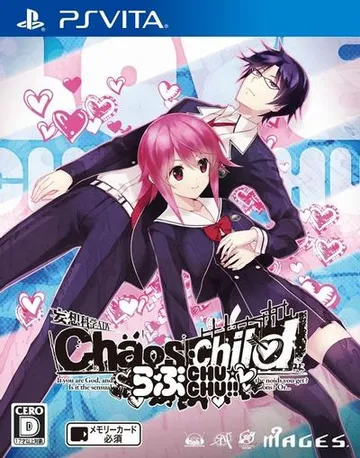 混沌子 LOVE ChuChu 封面