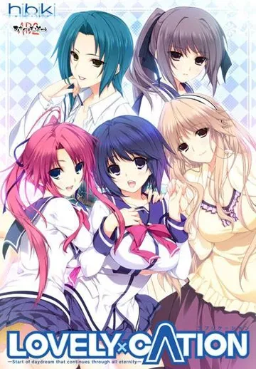 LOVELY×CATION 封面