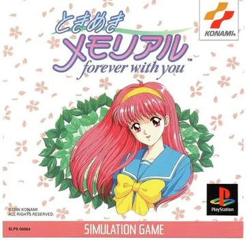 心跳回忆 〜forever with you〜 封面