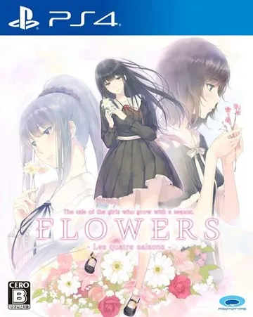 FLOWERS 四季 封面