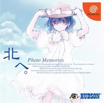 向北。Photo Memories 封面