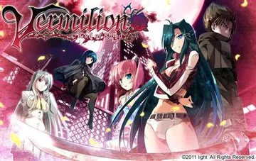 Vermilion -Bind of Blood- 封面