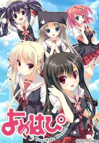 よめはぴ～You Make Happy！～ 封面