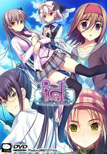 id [イド] - Rebirth Session - 封面
