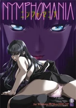 NYMPHOMANIA 封面
