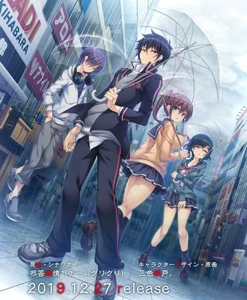 葛唄-藤之歌- 封面