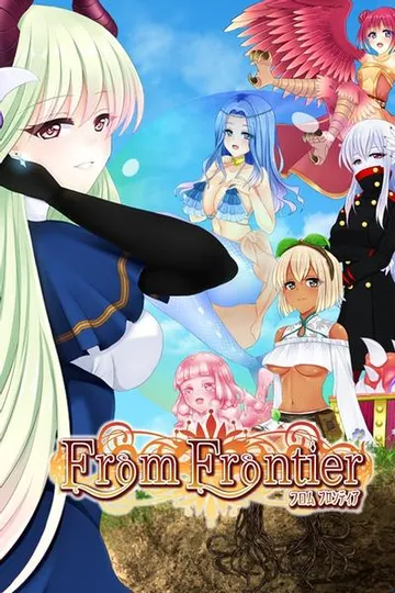来自边境 - From Frontier 封面