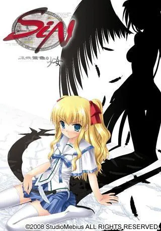 SIN 黒朱鷺色の少女 封面