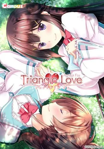 Triangle Love -アプリコットフィズ- 封面