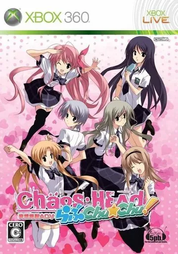混沌之脑 LOVE ChuChu 封面