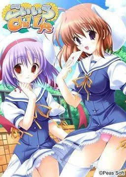 こいいろ Chu!Lips 封面