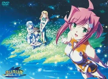 R.U.R.U.R ~ル・ル・ル・ル~ このこのために、せめてきれいな星空を 封面