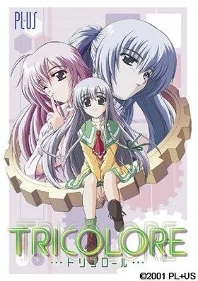 TRICOLORE -トリコロール- 封面