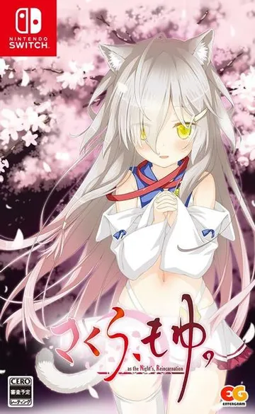 樱花、萌放。-as the Night's, Reincarnation- 封面