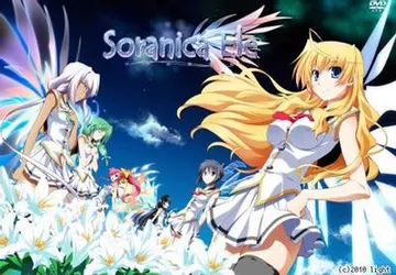 Soranica Ele 封面