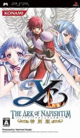 伊苏 -纳比斯汀的方舟- 特别版 封面