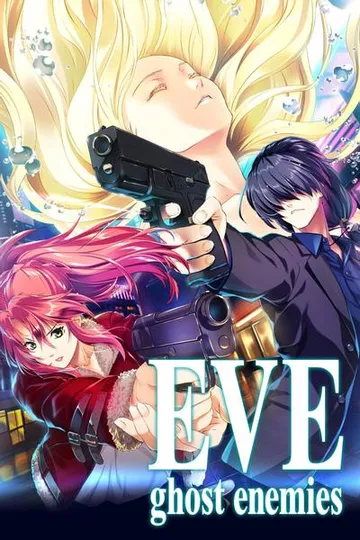 EVE ghost enemies 封面
