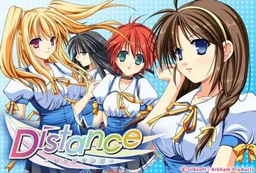 Distance 封面