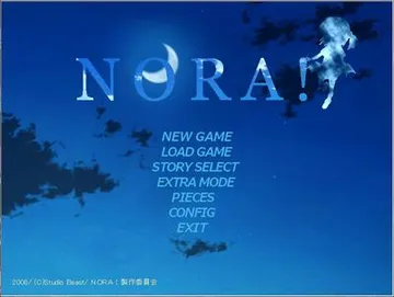NORA! 封面