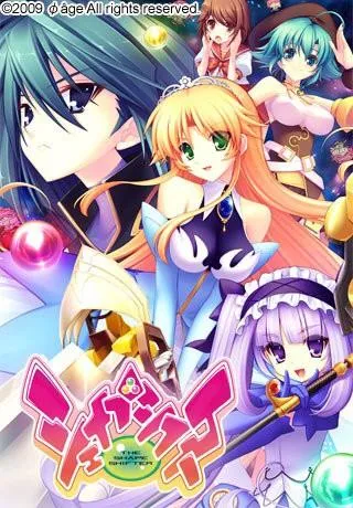シェイプシフター 封面