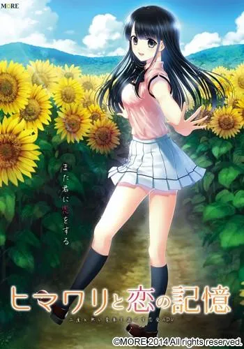 天使馈赠·昨日黄花 封面
