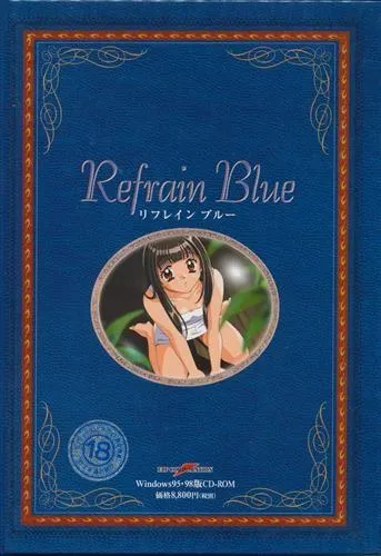 蓝色乐章 封面