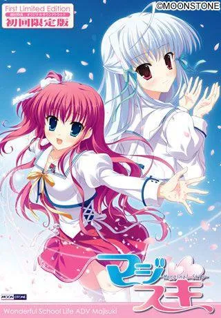 マジスキ～Marginal Skip～ 封面