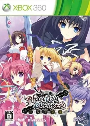 幻象破灭者:扩展版 封面