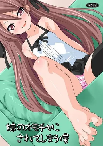 该死的妹子 封面