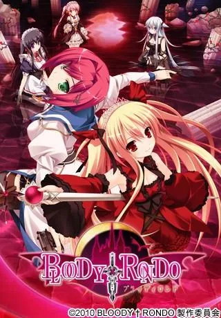 BLOODY†RONDO 封面