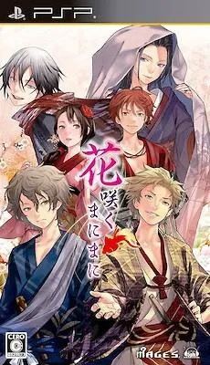 花渐开 封面