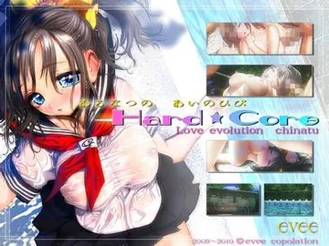 【LOVE×EVOLUTION】 Hard★Core ~千夏Ver~ 封面