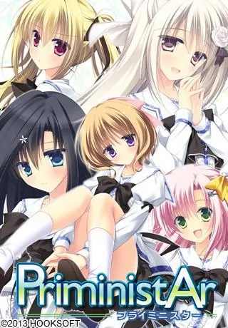 PriministAr 封面