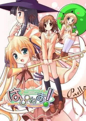 Happiness! 封面