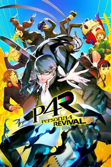 女神异闻录4 Revival 封面