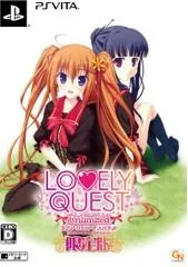 LOVELY QUEST 封面