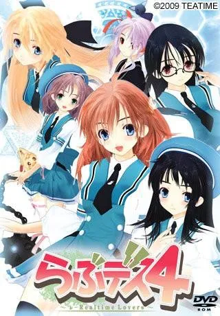 性感海茶4 封面
