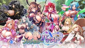 双穹幻想Burst! 封面