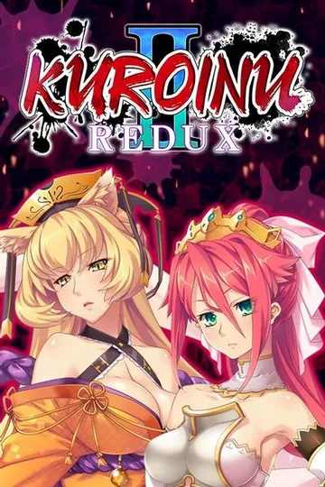 黑兽2・改 封面