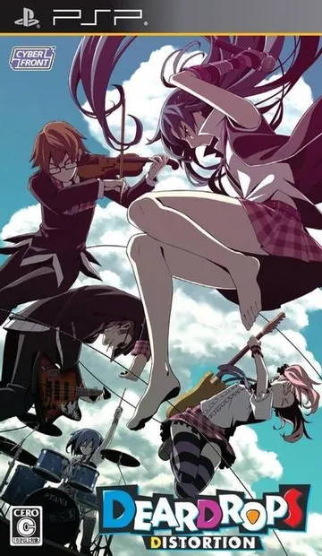DearDrops Distortion 封面