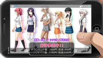 援交ガールズコレクション ~オヤジの夏は涼しいラブホでパコパコ編~ 封面