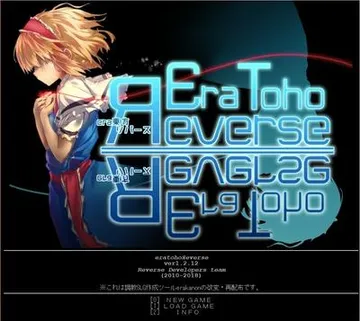 EraTohoЯeverse 封面